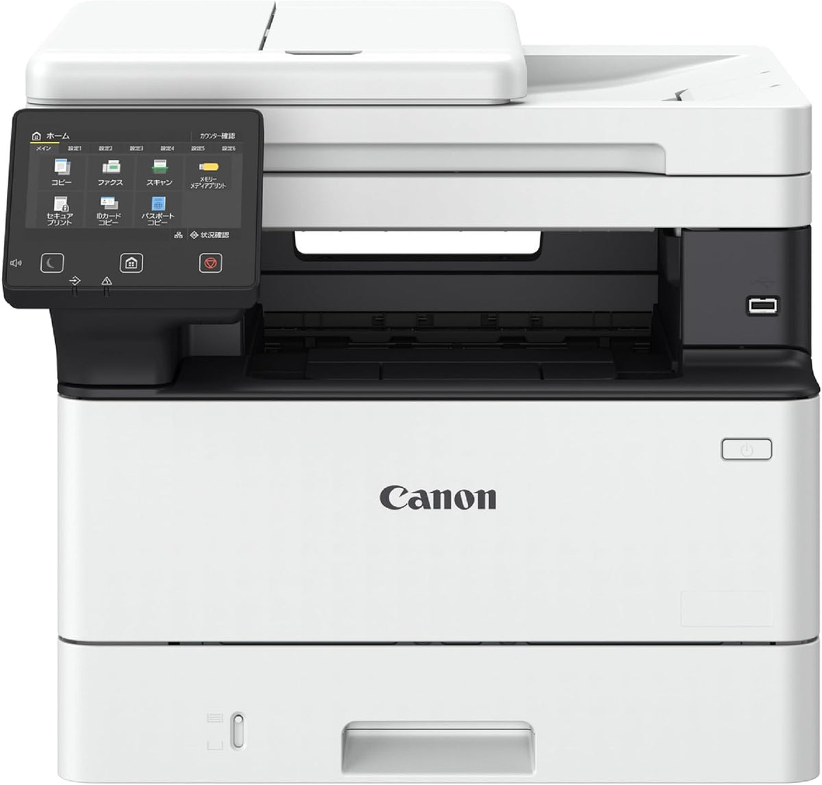 Canon i-SENSYS MF461dw Laserdrucker Multifunktion Scanner Kopierer